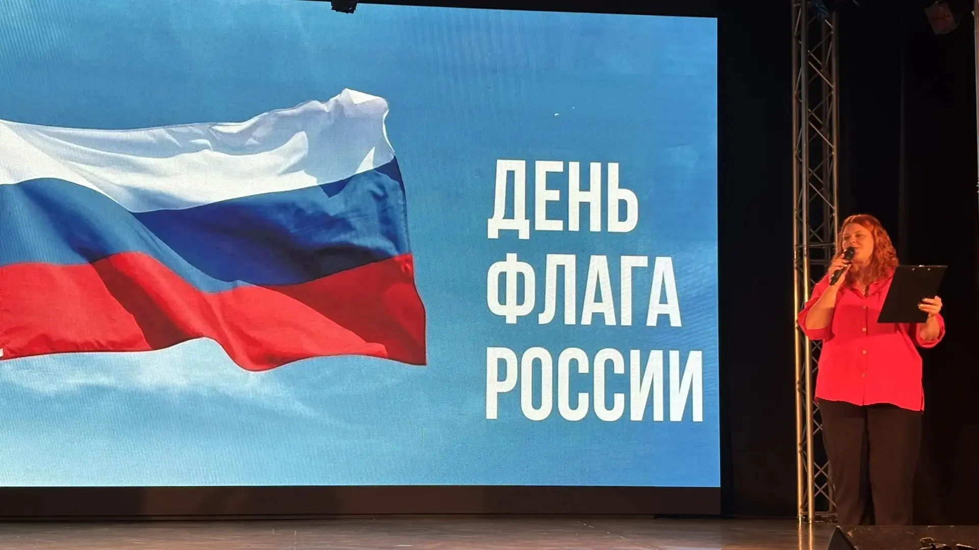 Интеллектуальная викторина «Символы нашей Родины» прошла в Центре Движения Первых во Дв...