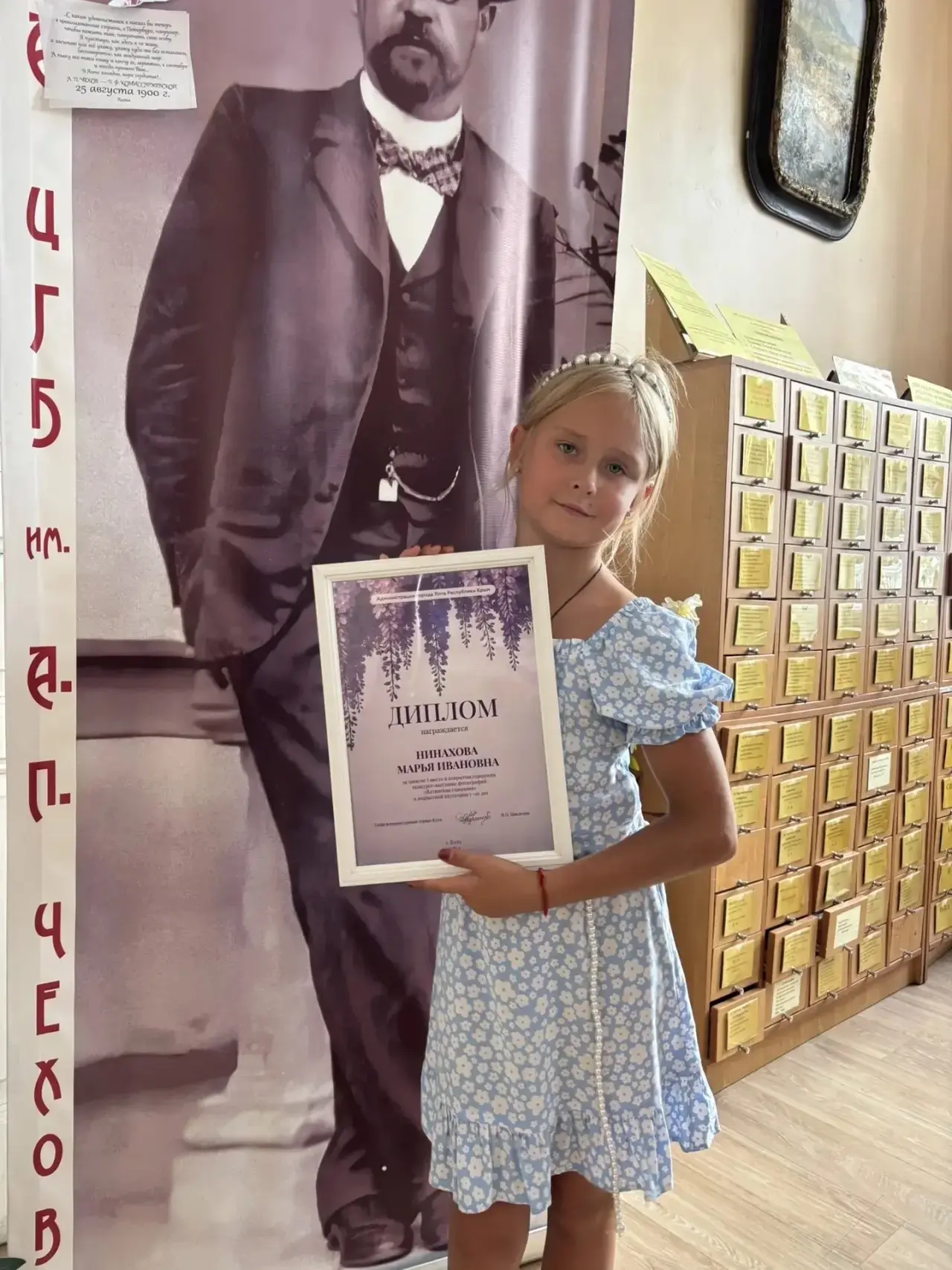 🌟 Гимназия гордится!