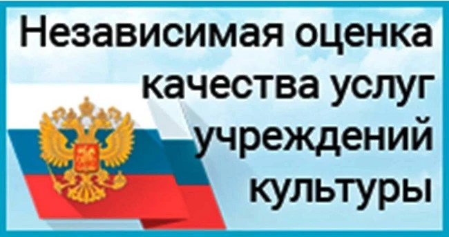 Уважаемые жители и гости села Воздвиженское.