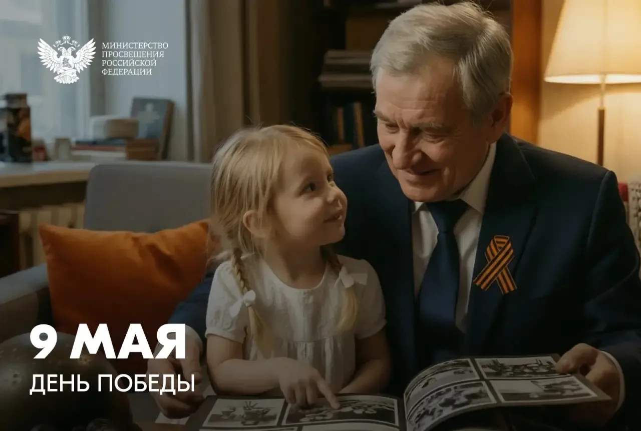 Уважаемые коллеги, учителя, родители и учащиеся!