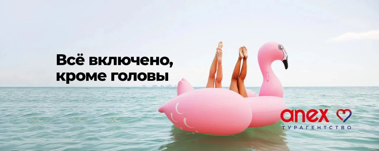 Разбираемся с жидкостями в ручной клади: что можно взять для ребёнка?
