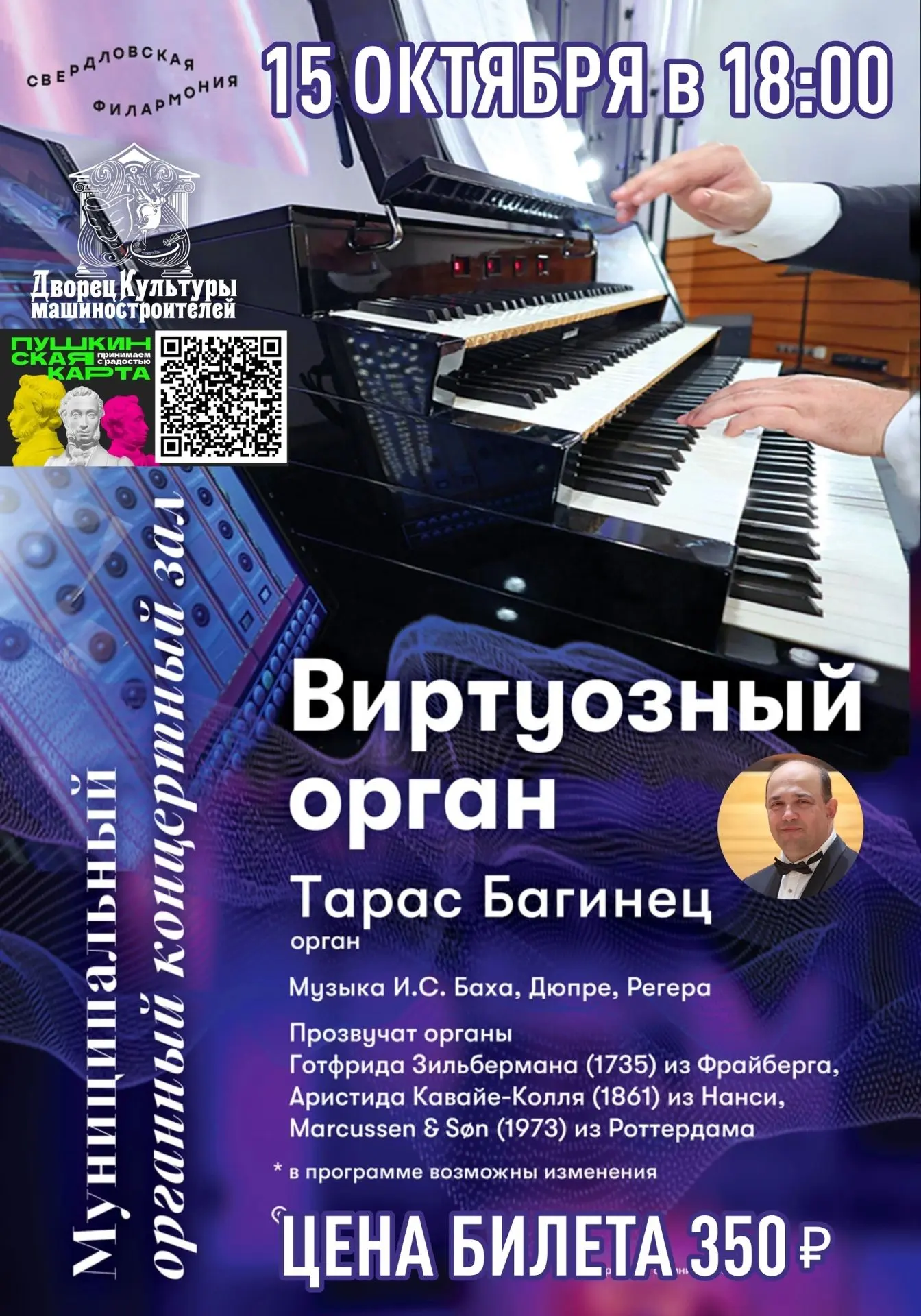 ОН ВОЗВРАЩАЕТСЯ