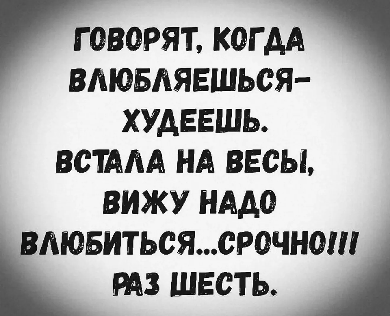Девчата - Подписаться