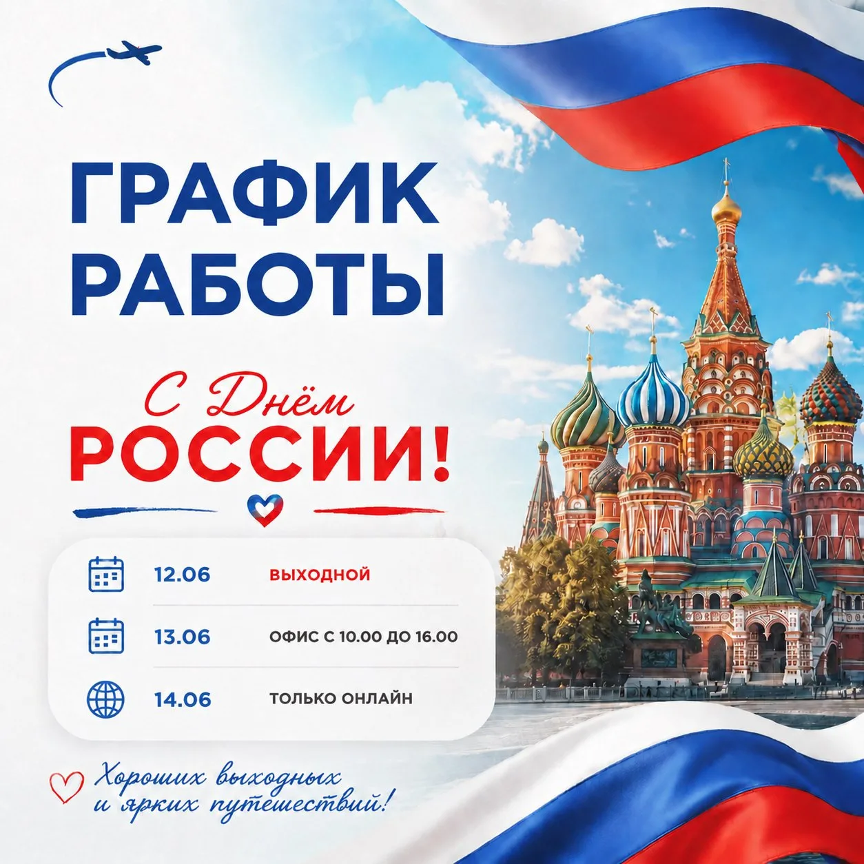 Менеджер онлайн здесь