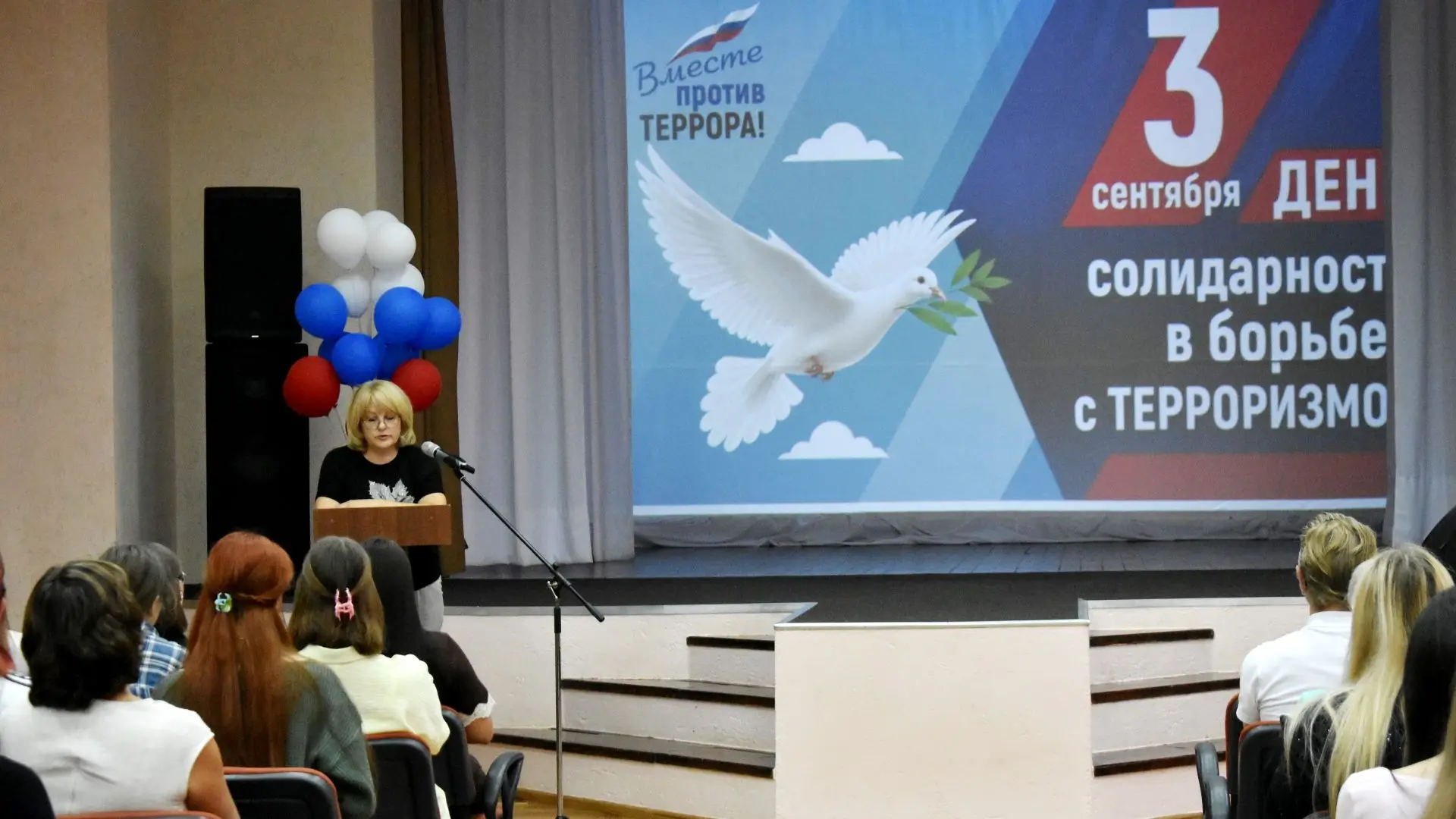 В Балашовском институте обсудили вопросы противодействия терроризму и экстремизму