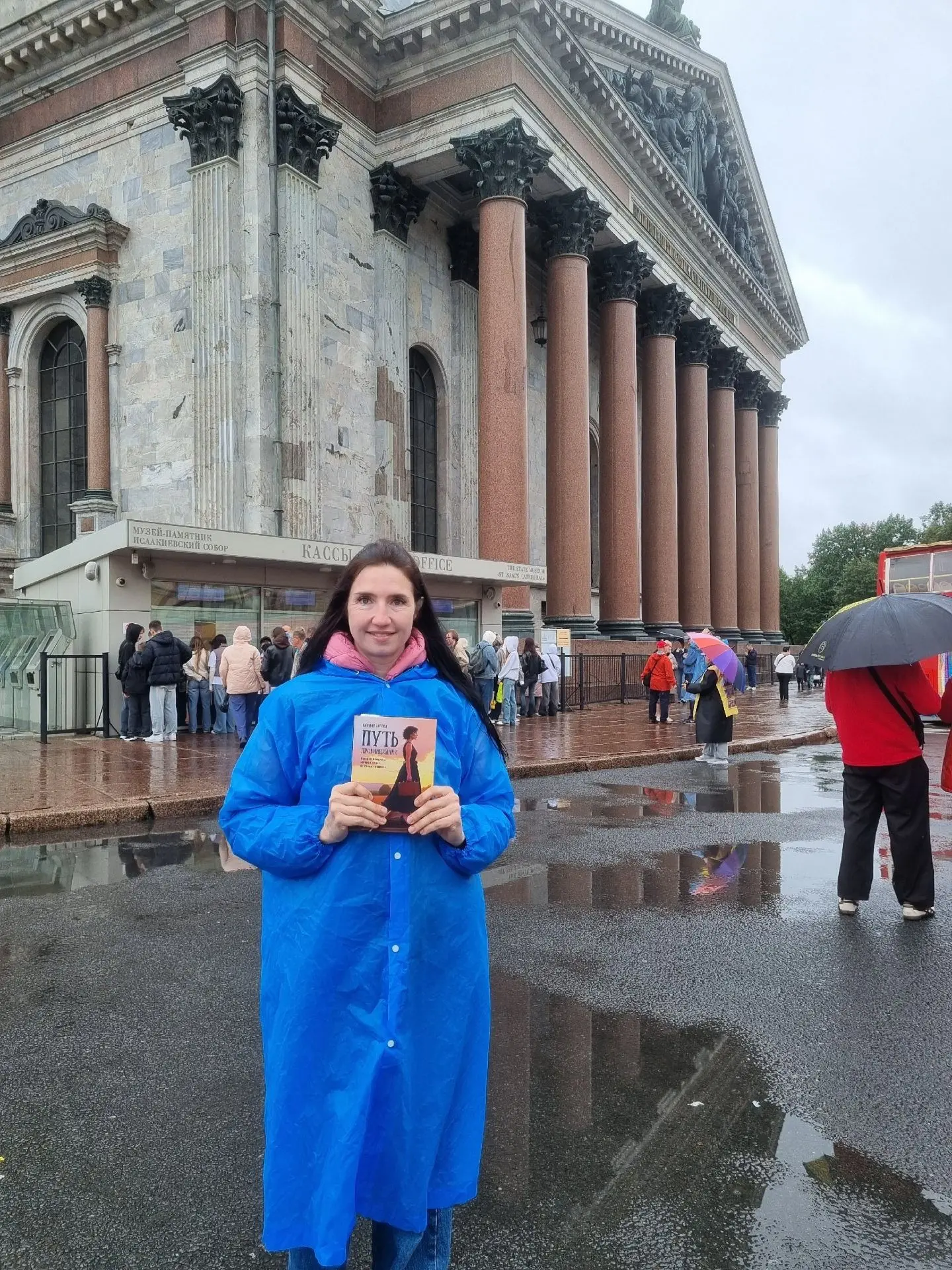 (Светлана Дмитриева) прислала отзыв о выигранной в конкурсе книге "Путь провинциалки" и...