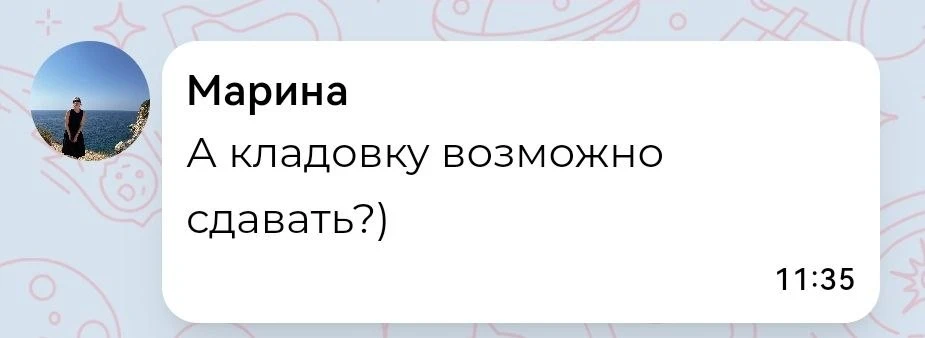 Кладовку можно сдавать и получать пассивный доход.