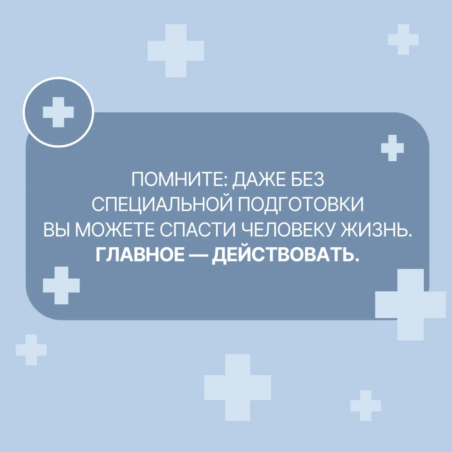❗️ Знания, которые могут спасти жизнь: первая помощь при утоплении

Прекрасное время отдыха на воде 