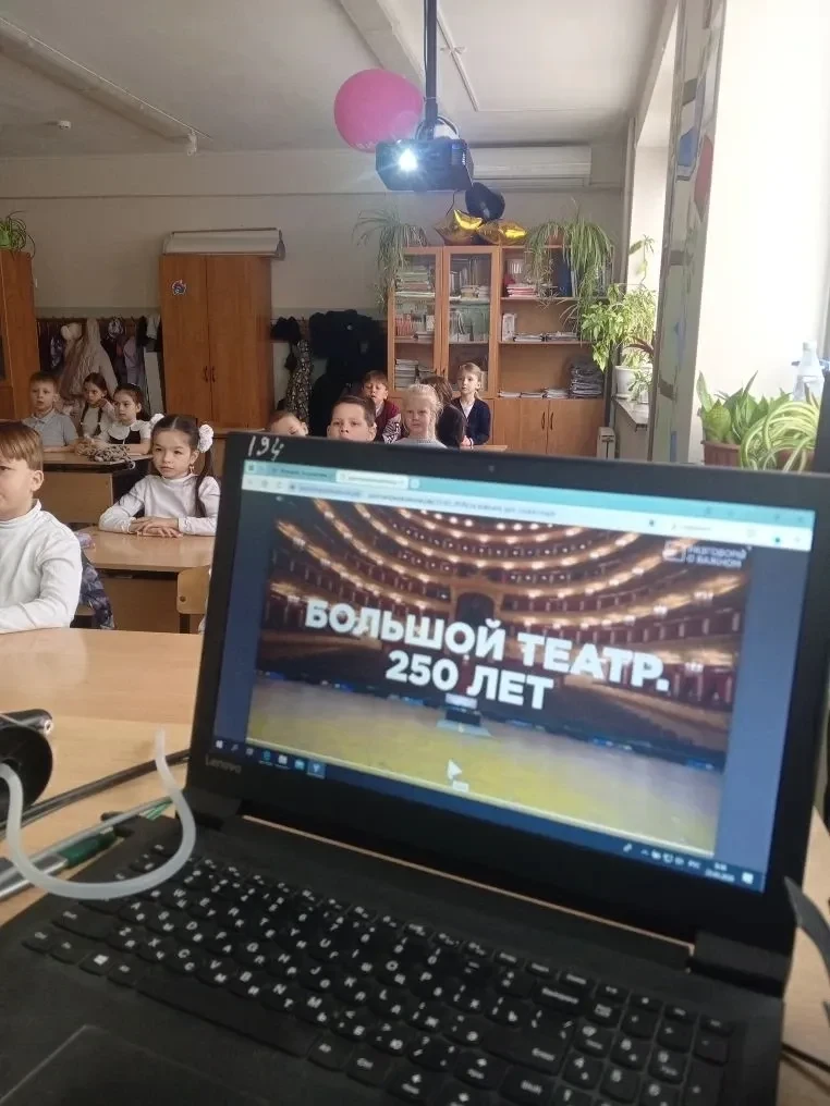 ✅Сегодняшнее занятие «Разговоры о важном» перенесло ребят на главную сцену страны – в Большой театр.
