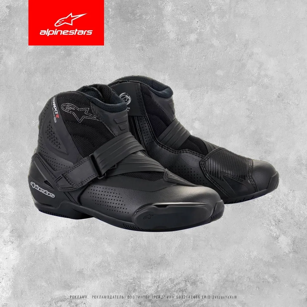 Alpinestars SMX-1 R V2 Vented — удачный вариант для тех, кто ищет баланс между спортивн...