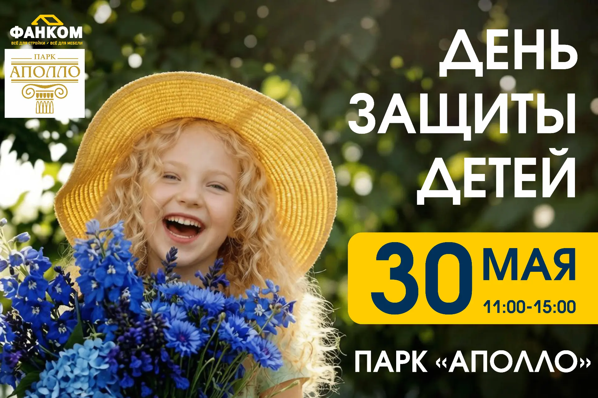 ⚡️Уважаемые друзья!
