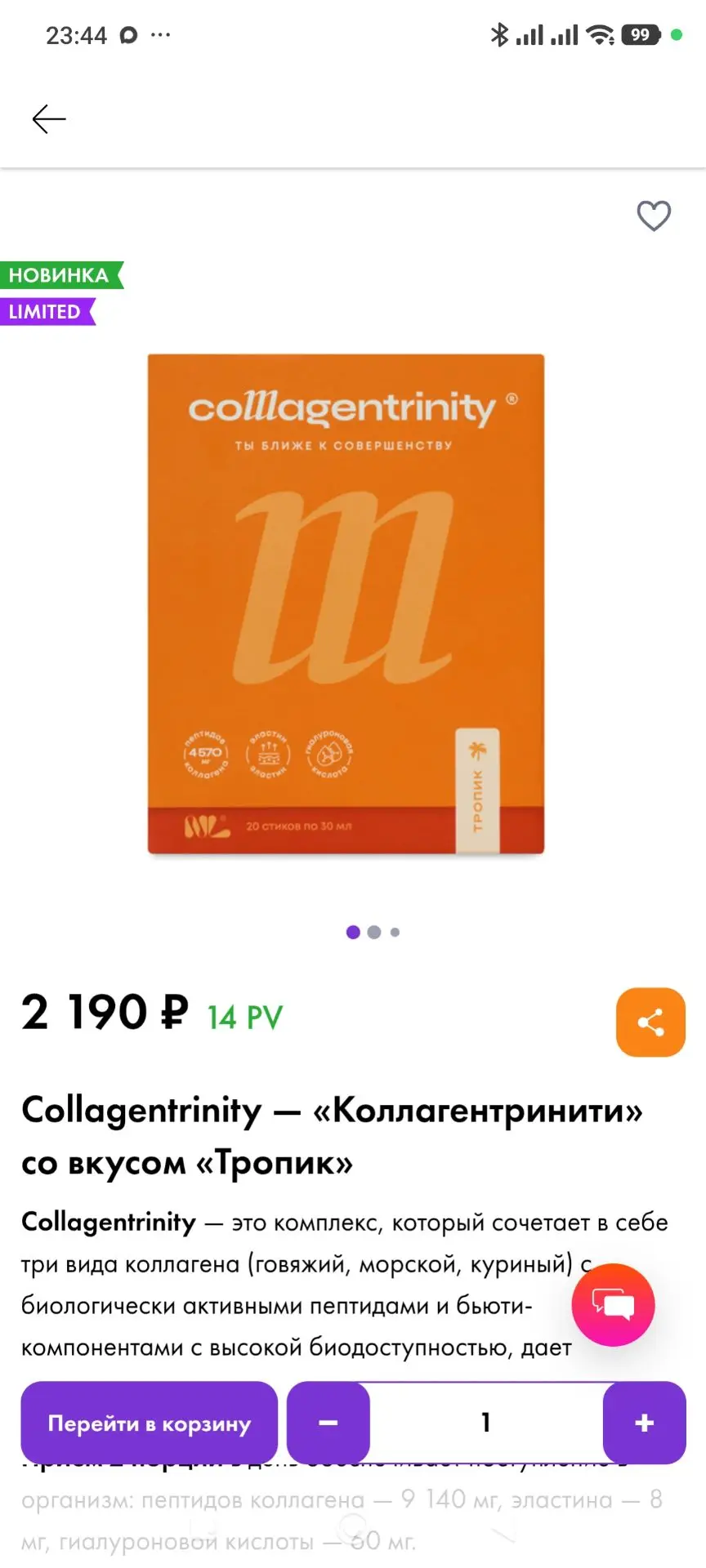 Девочки мои😍😍😍