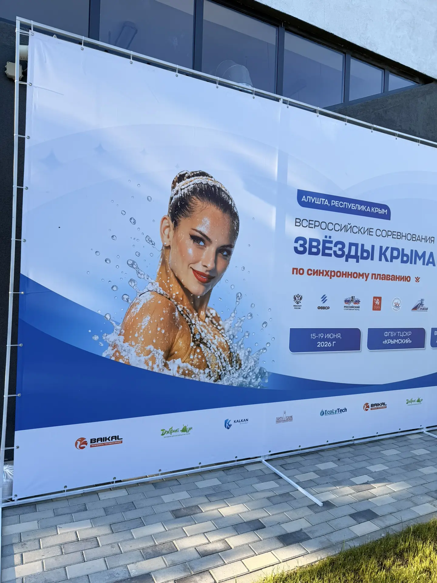 Собрали подарки для юных спортсменок и чемпионов!

Завтра разыграем сапы среди участников всероссийс