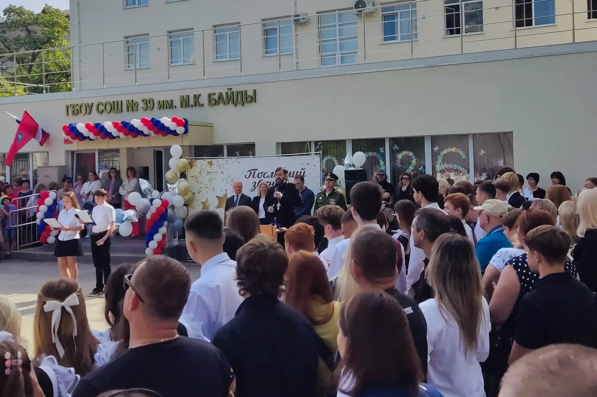 Клирик Покровского собора посетил торжественную линейку «Последнего звонка» в школе № 3...