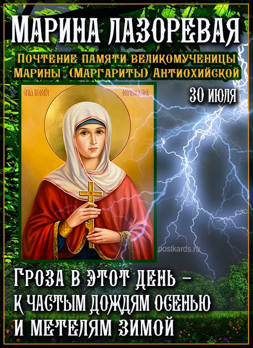 👉открытки👈