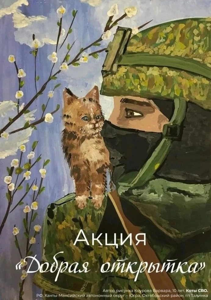 🐾 Открытый окружной конкурс детского творчества