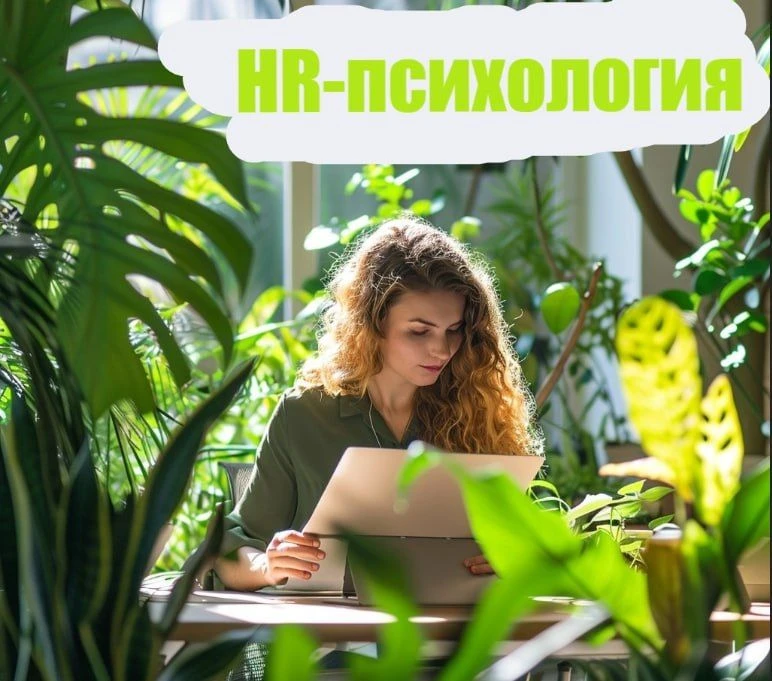 ☘️ Подборка полезностей из нашей рубрики hr-психология

✔️ Как понять, что кандидат говорит неправду