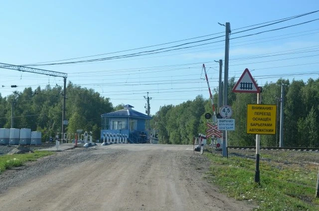 Внимание❗️ 12 октября закроют железнодорожный переезд в Убинском
