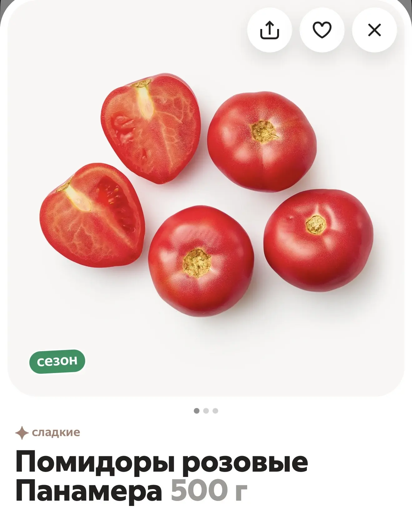 Наконец-то появилась возможность порадовать свою любимку, которая давно мечтает о Панам...