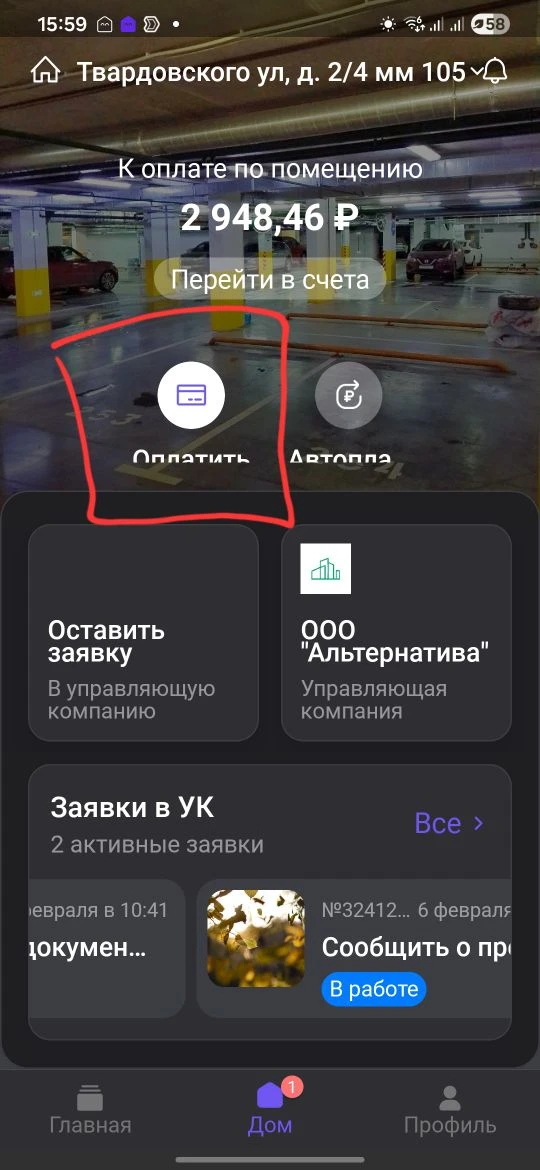 Мы закончили переезд на новый, свой Домиленд ( https://app.domyland.ru/?ysclid=mlkxs0e8...