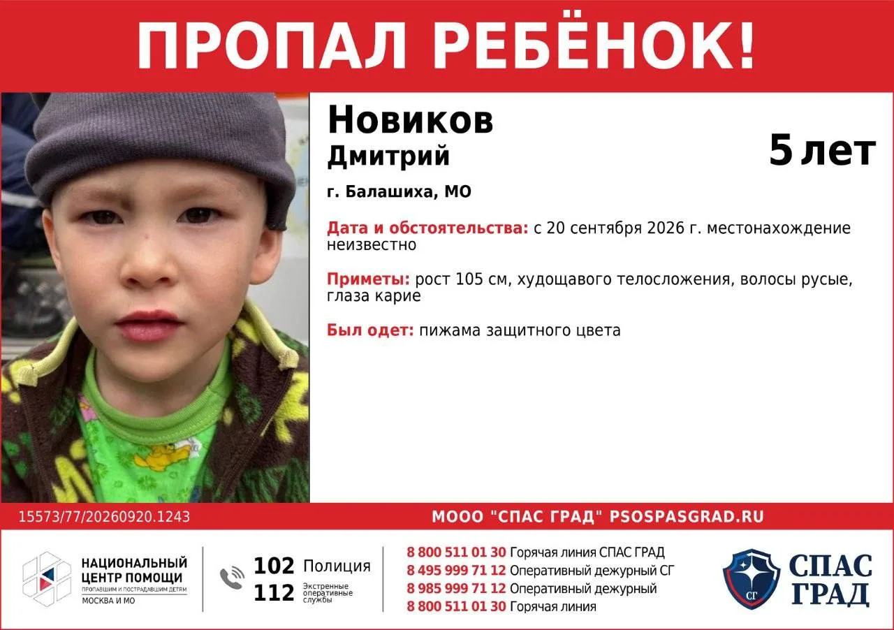 НАЙДЕН❗️ЖИВ