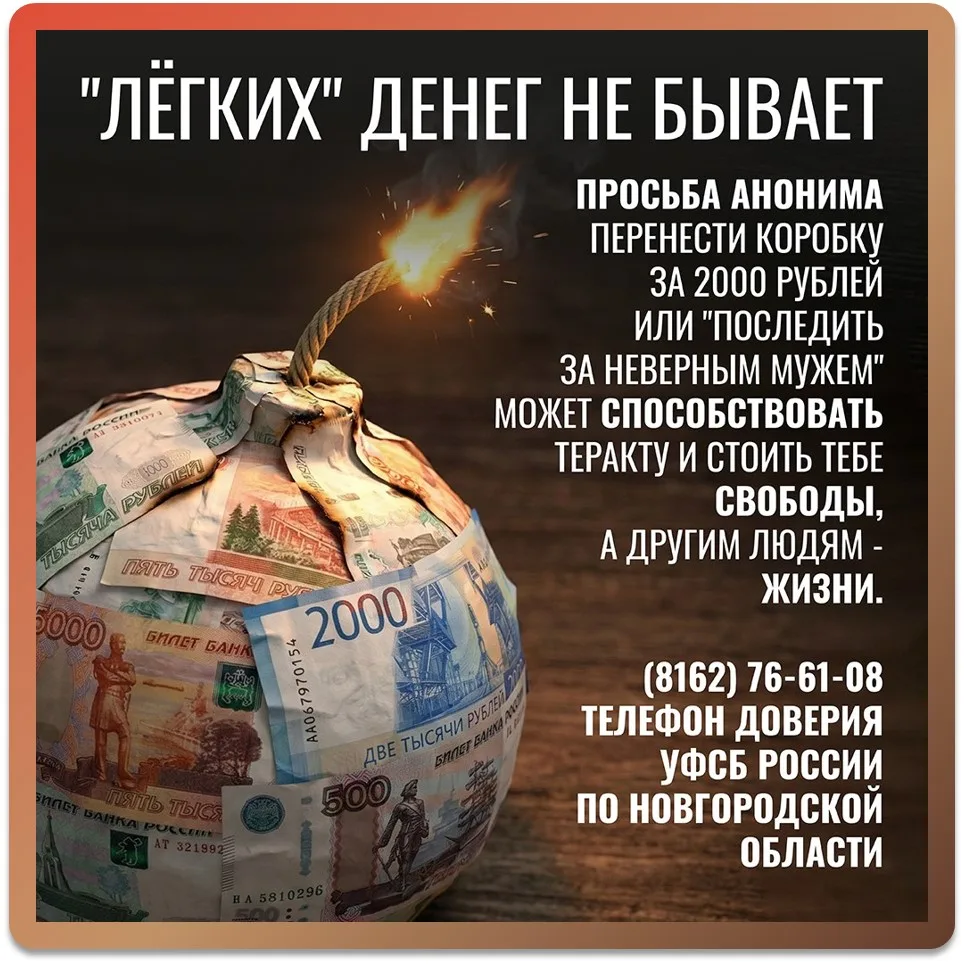 Уважаемые заявители!

Предлагаем вашему вниманию видеоролики, подготовленные по инициативе антитерро