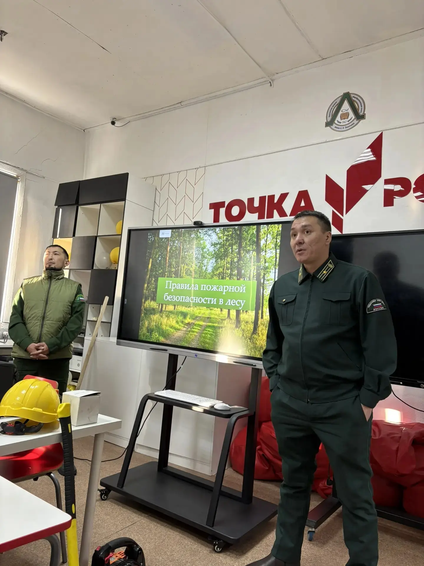 Правила безопасности при лесном пожаре включают строгий запрет на разведение костров, и...