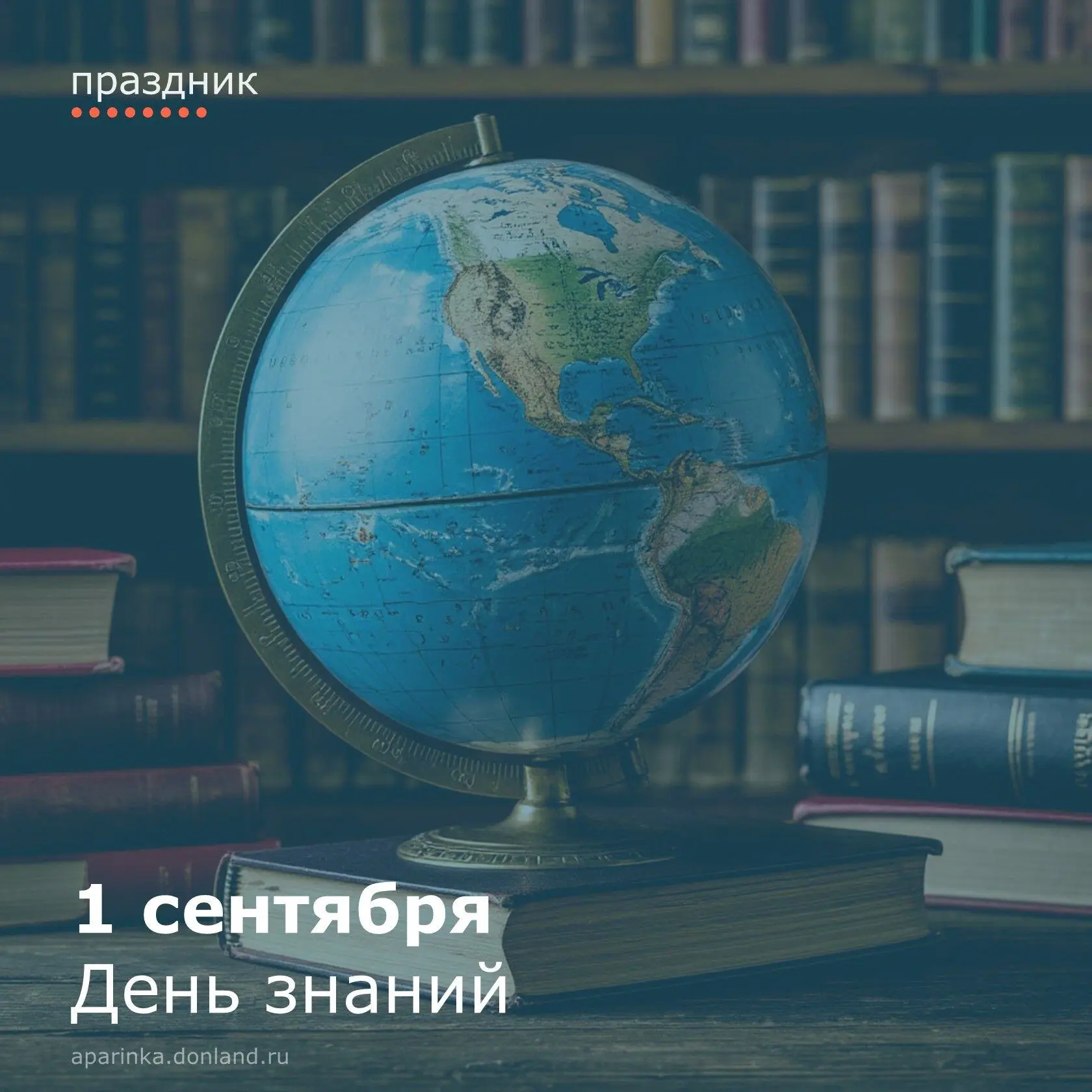 Дорогие ребята! Уважаемые педагоги и родители!