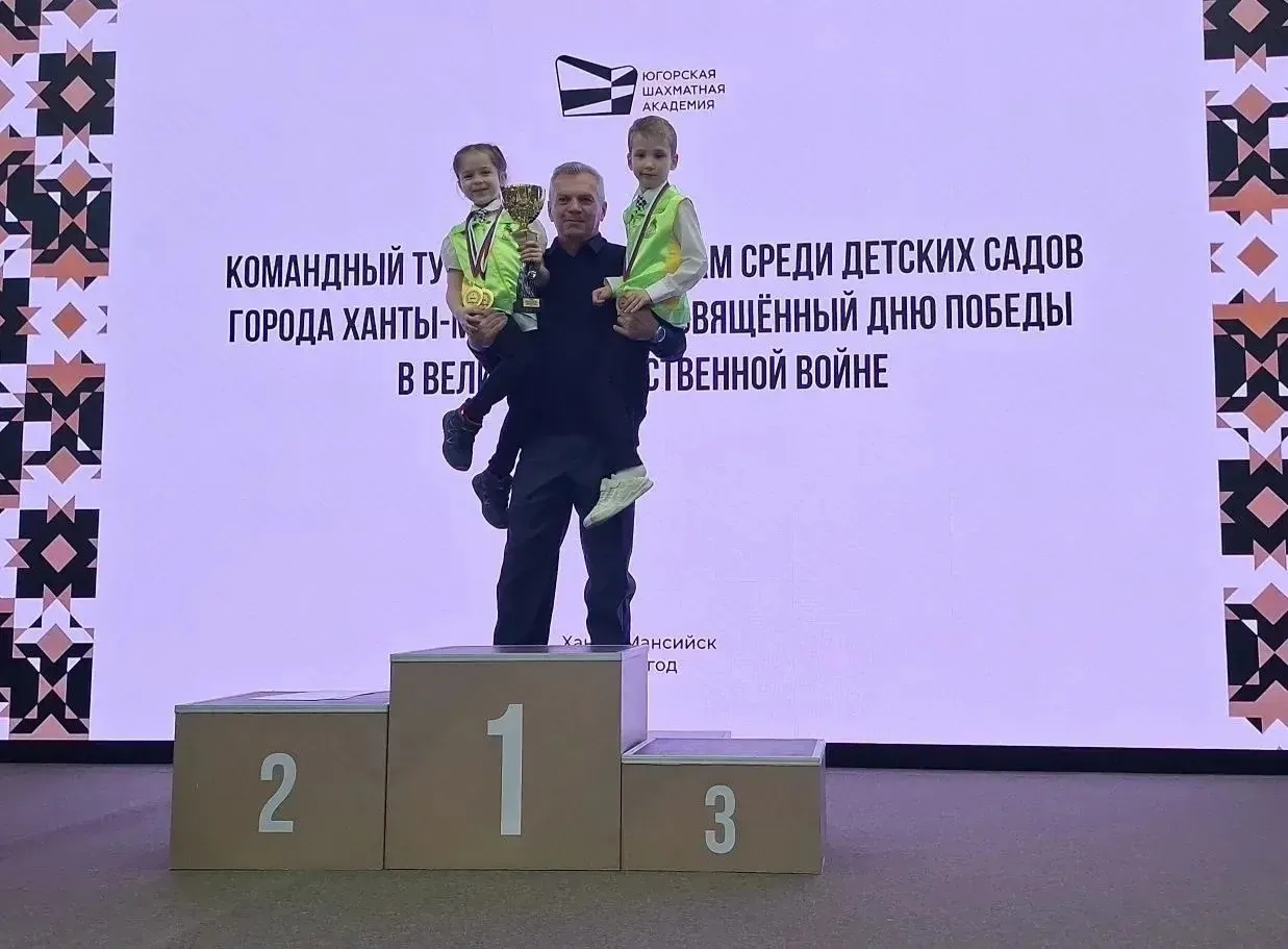 Ура! Шахматисты «Ёлочки» одержали блестящую победу!🥇🥇🥇