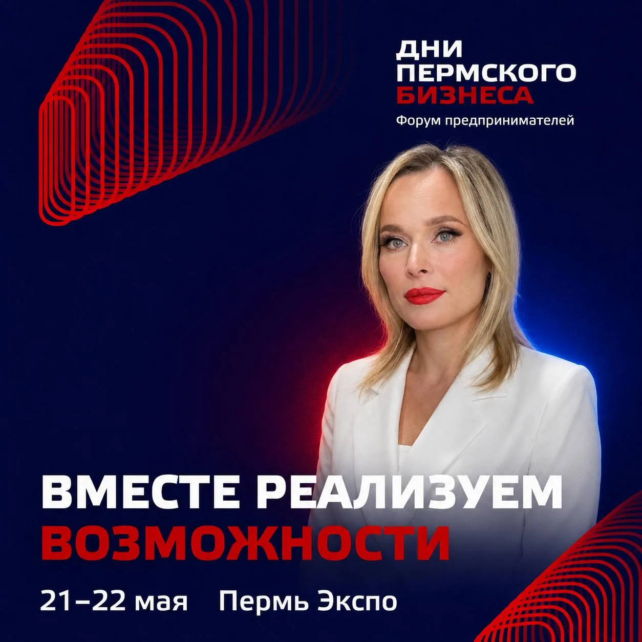 🚀 Клуб инноваторов: диалог бизнеса и технологических проектов