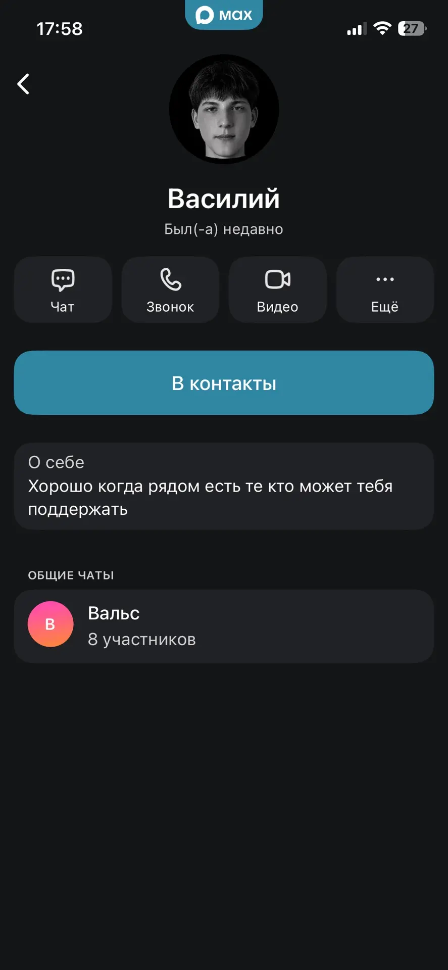 Что происходит 🤣