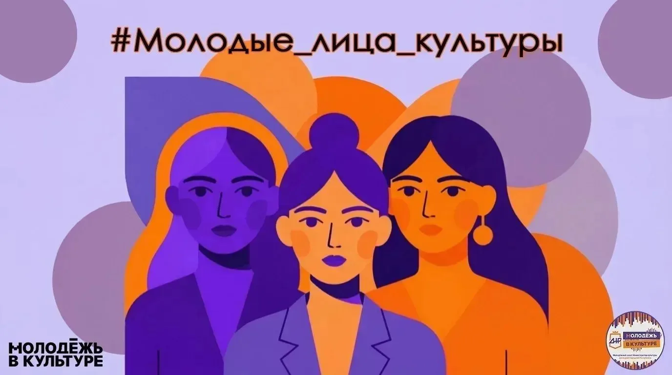 ✨Участник онлайн-акции #Молодые_лица_культуры — Светлана Даниленко✨