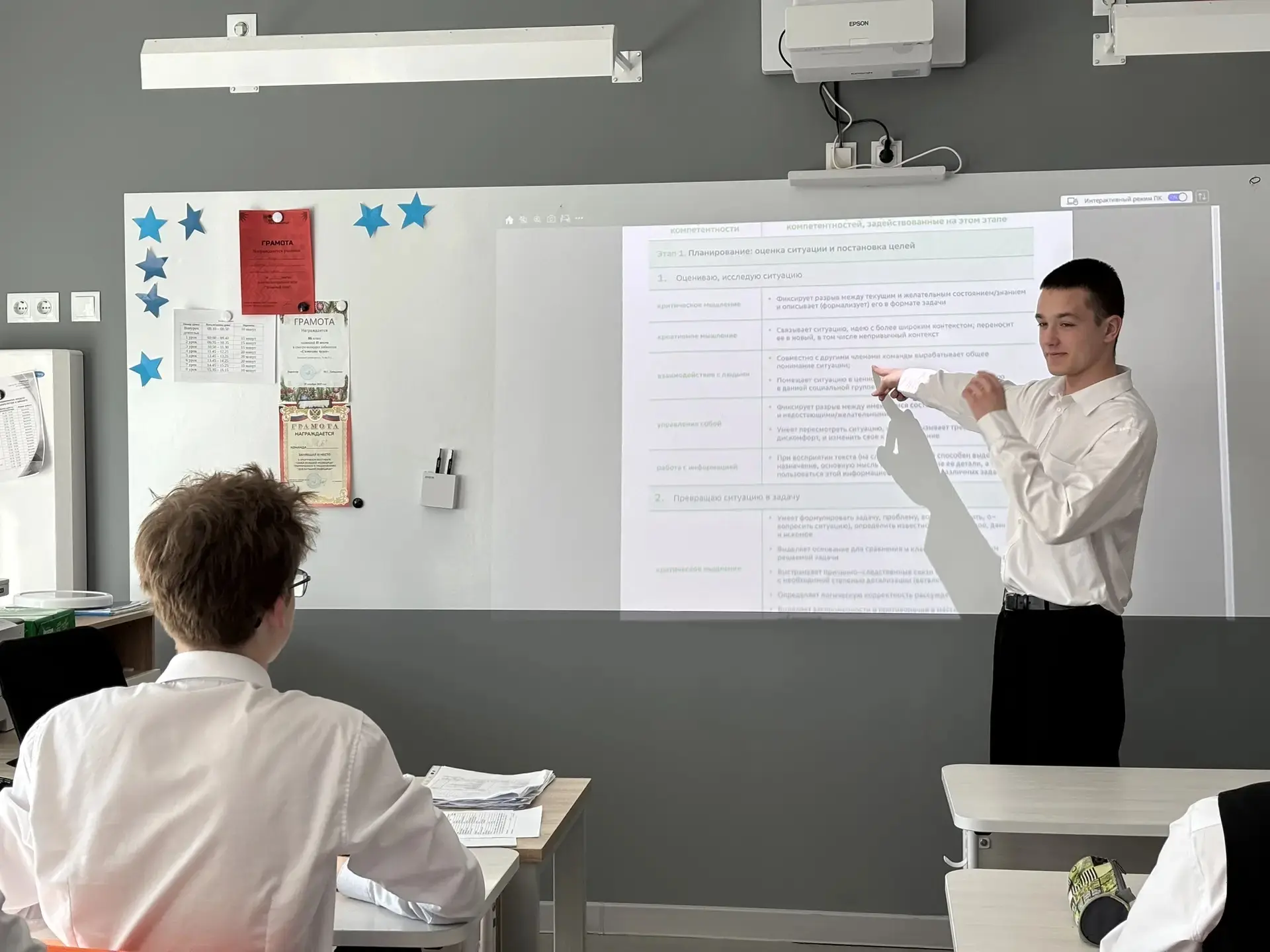 🎓 Soft Skills: чему не учат в учебниках, но обучают в «Большой медведице»! В рамках Недели функциона
