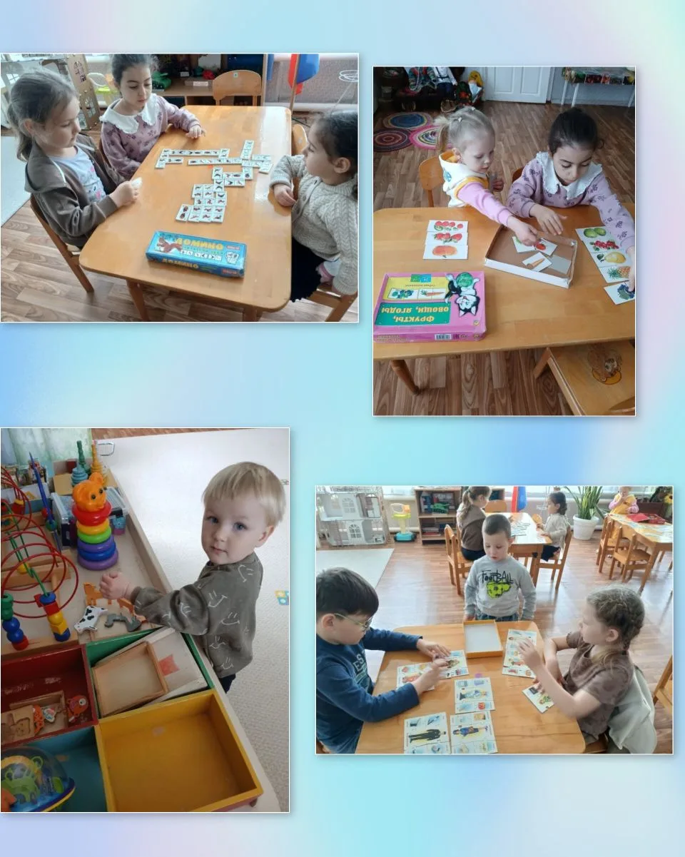 👧👦Настольные игры в детском саду являются одной из разновидностей дидактических или р...