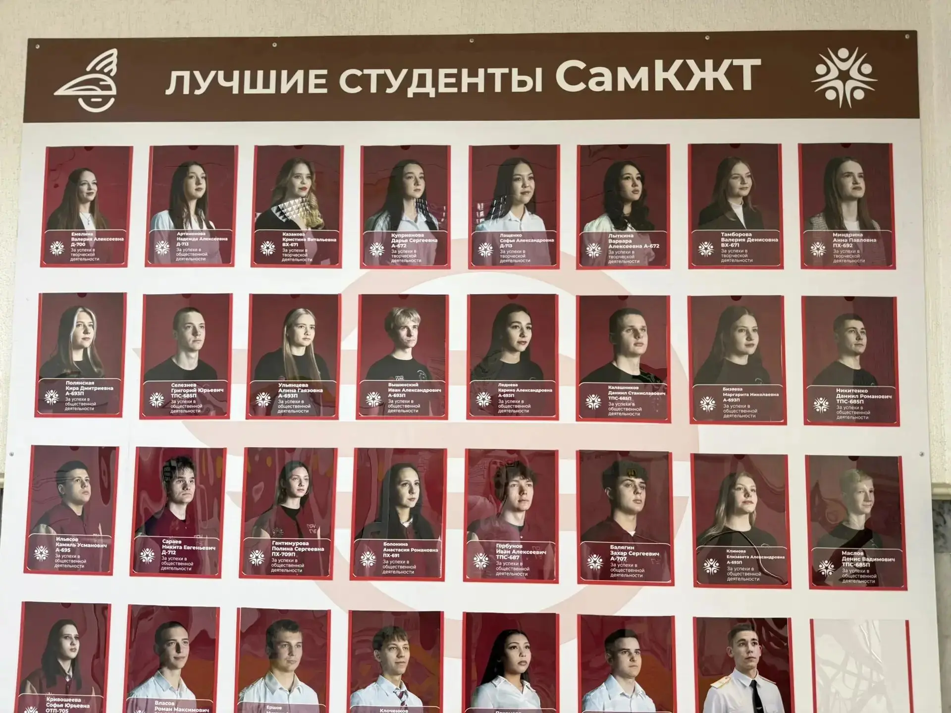 18 июня на площадке Самарского колледжа железнодорожного транспорта имени А.А. Буянова состоялось зн