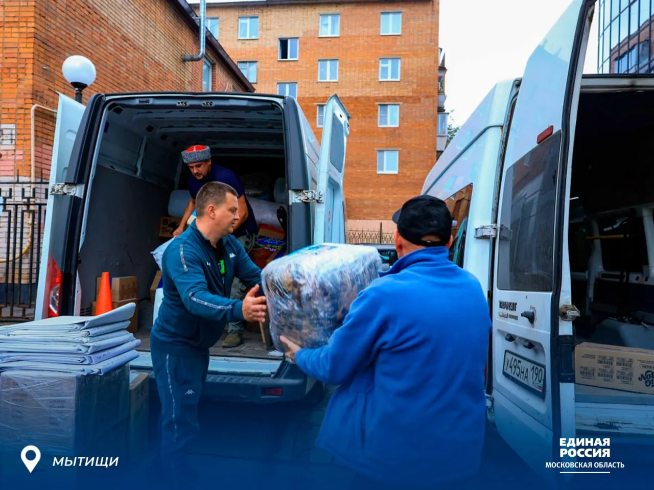 Подмосковные партийцы помогают бойцам СВО и волонтёрам