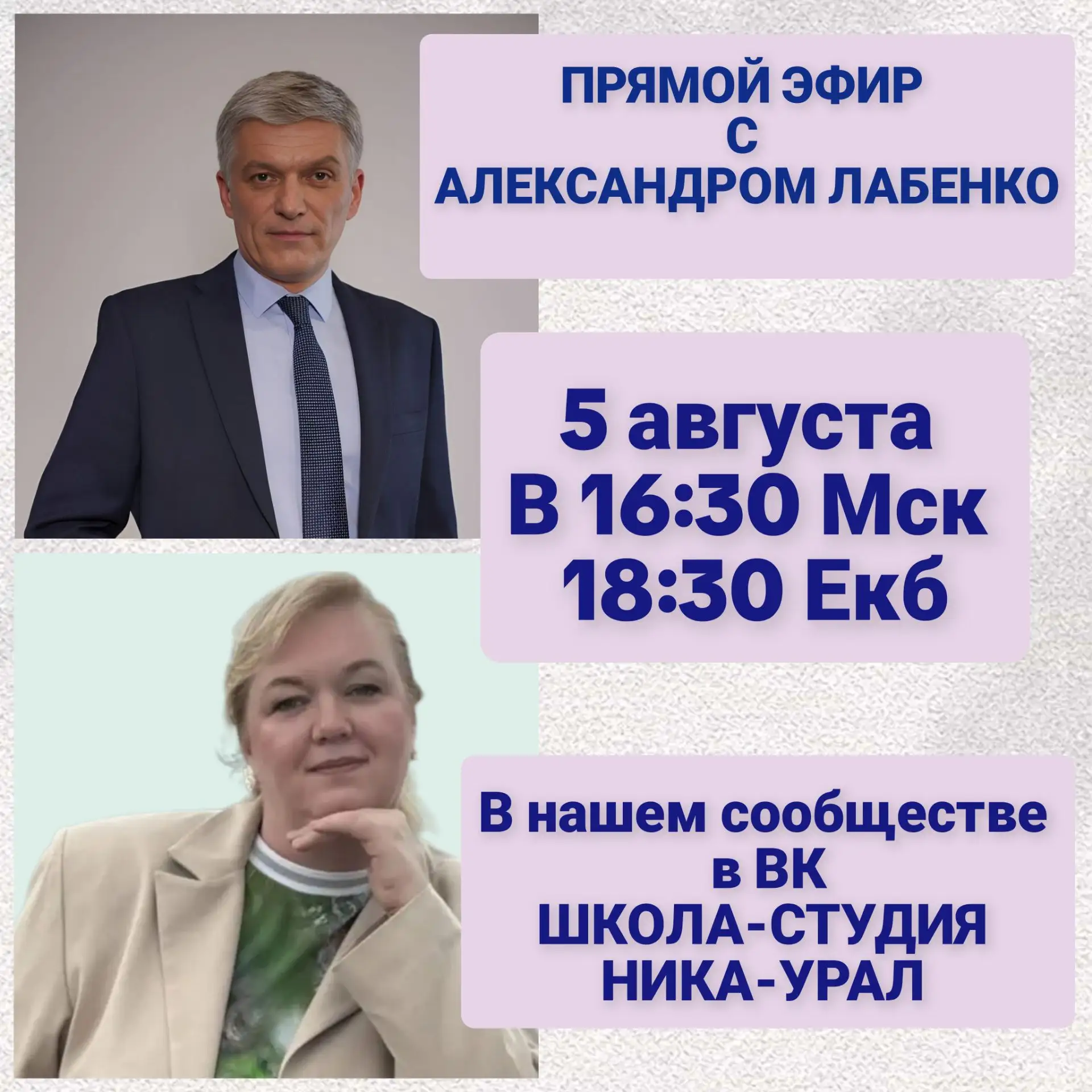 Медиа публикации