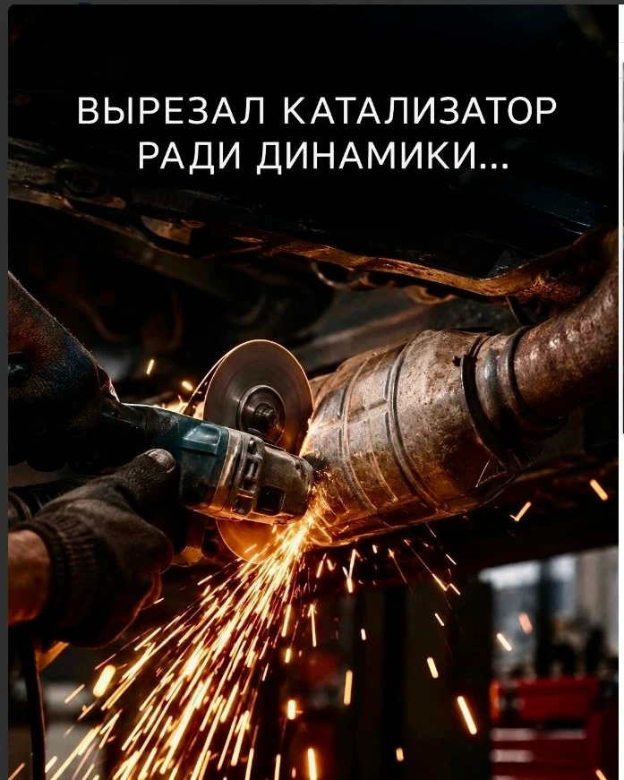 Убийство мотора по объявлению
