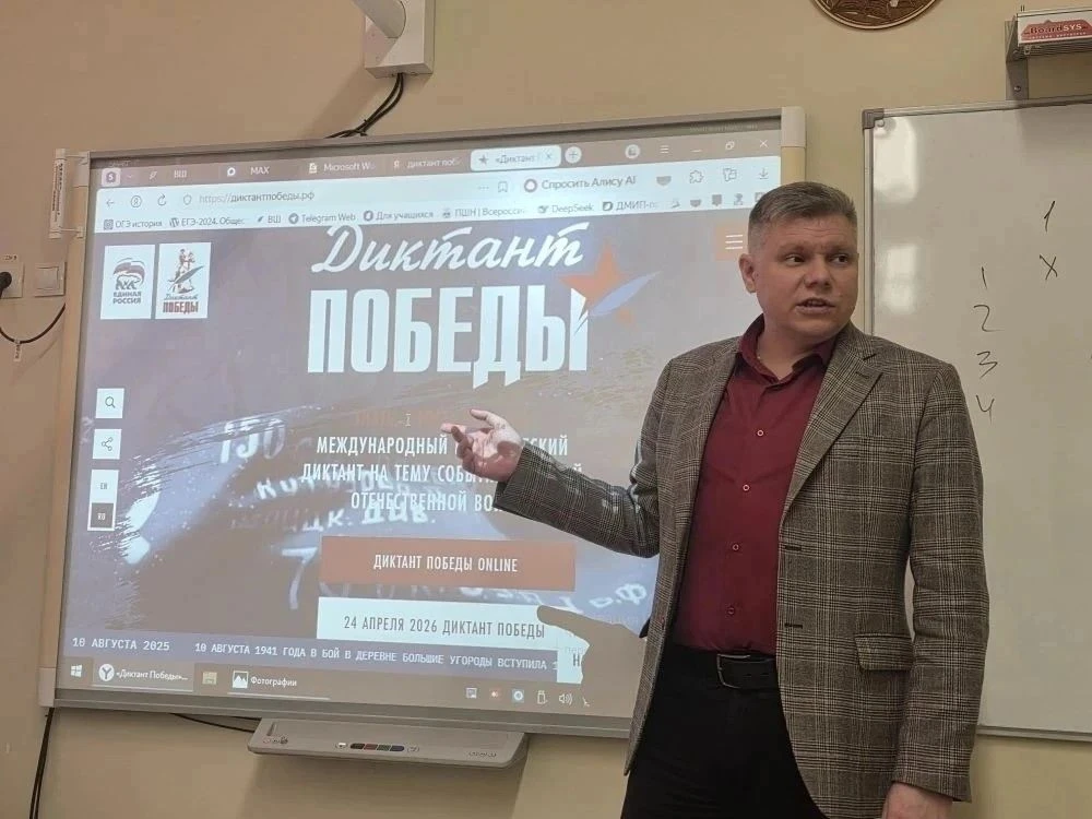📝 24 апреля 2026 года общеобразовательные организации города Белгорода присоединились к участию в Ме