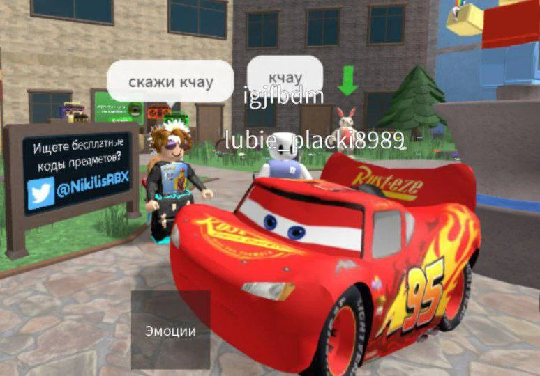 кчау