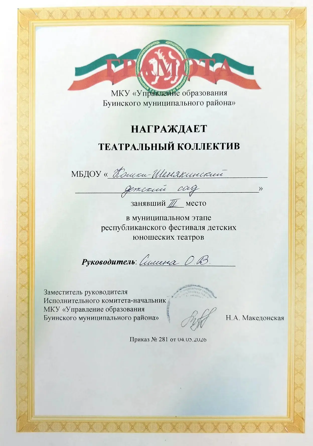 Медиа публикации