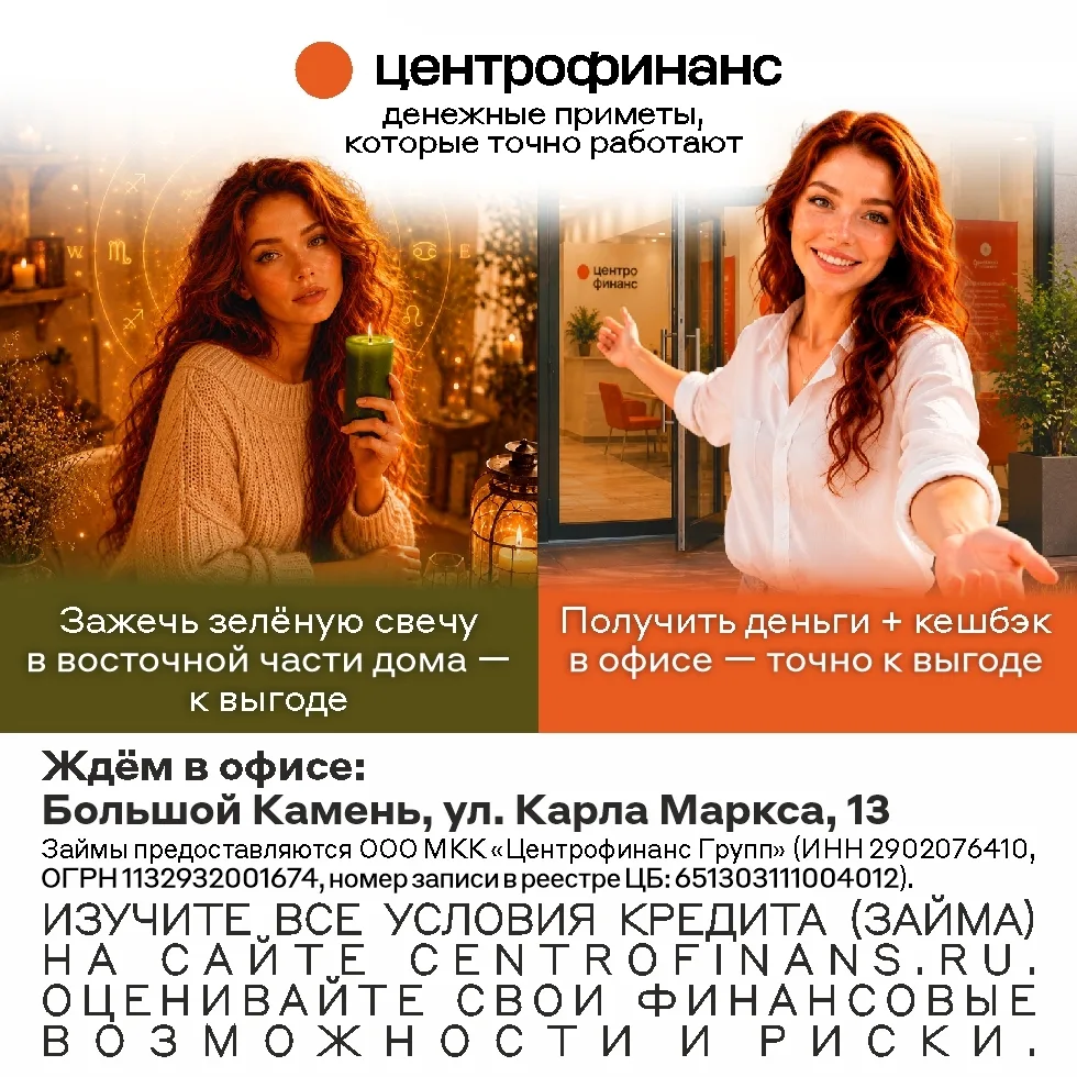 А вы верите в денежные приметы? Напишите в комментариях, какие из них у вас срабатывали...