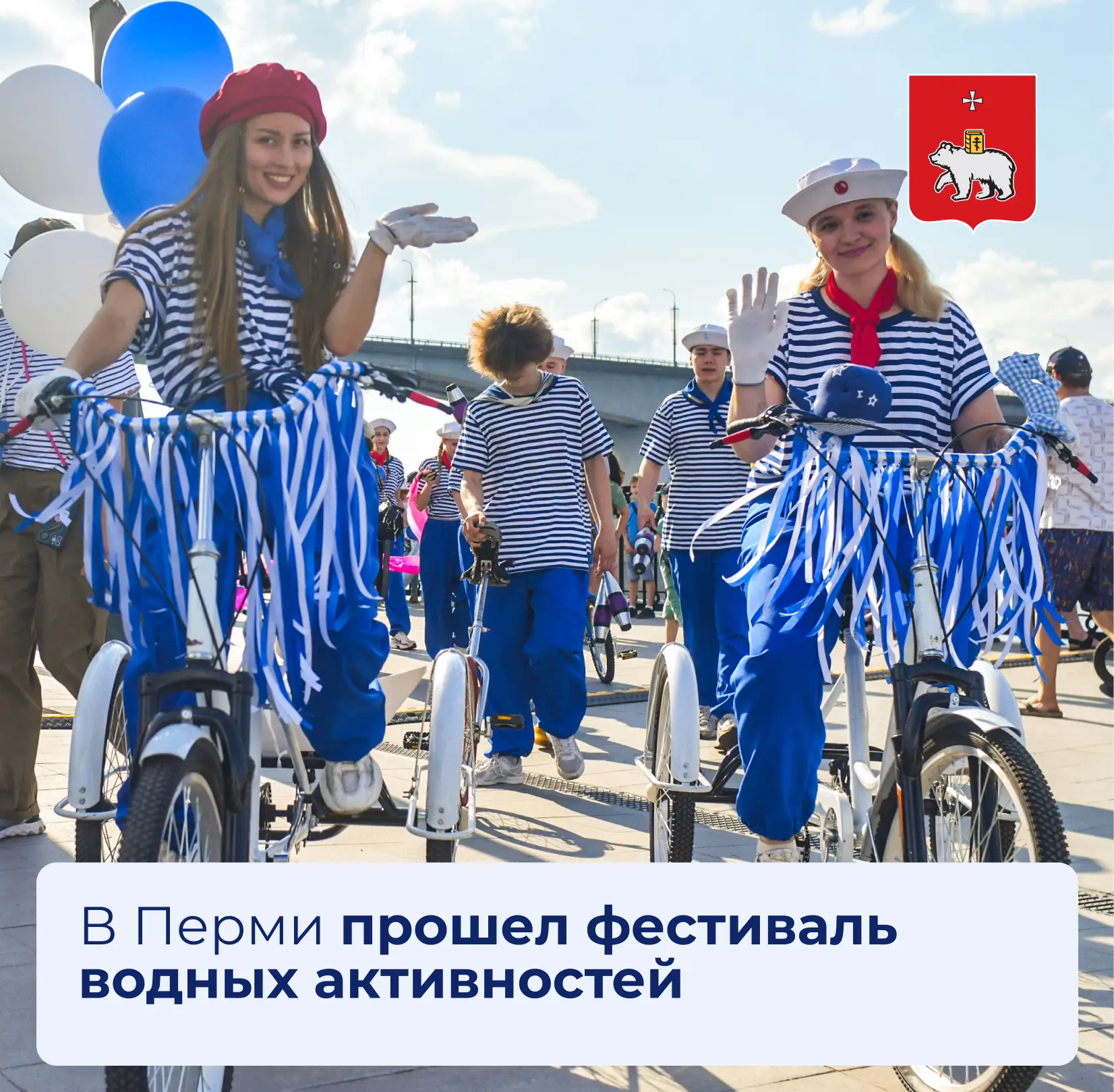 На центральной набережной Камы прошёл фестиваль водных активностей. 
 
На воде зрителей ждали гонки 