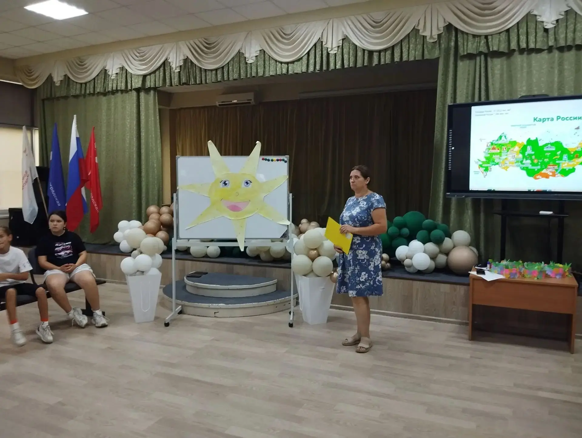 В пришкольном лагере состоялось интересное ,познавательное мероприятие "Многоликая Росс...