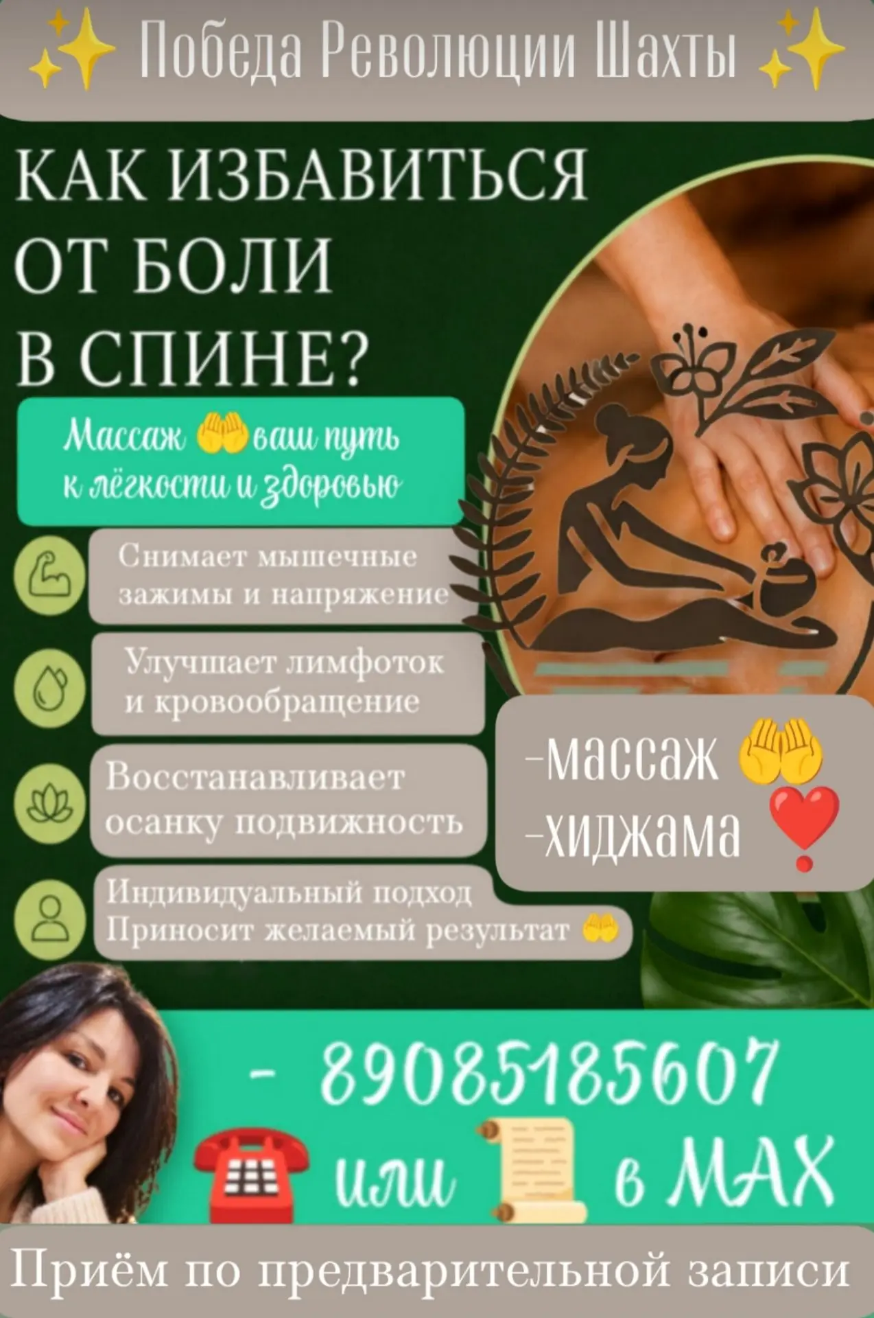От: Эмилия Олеговна Мурадова