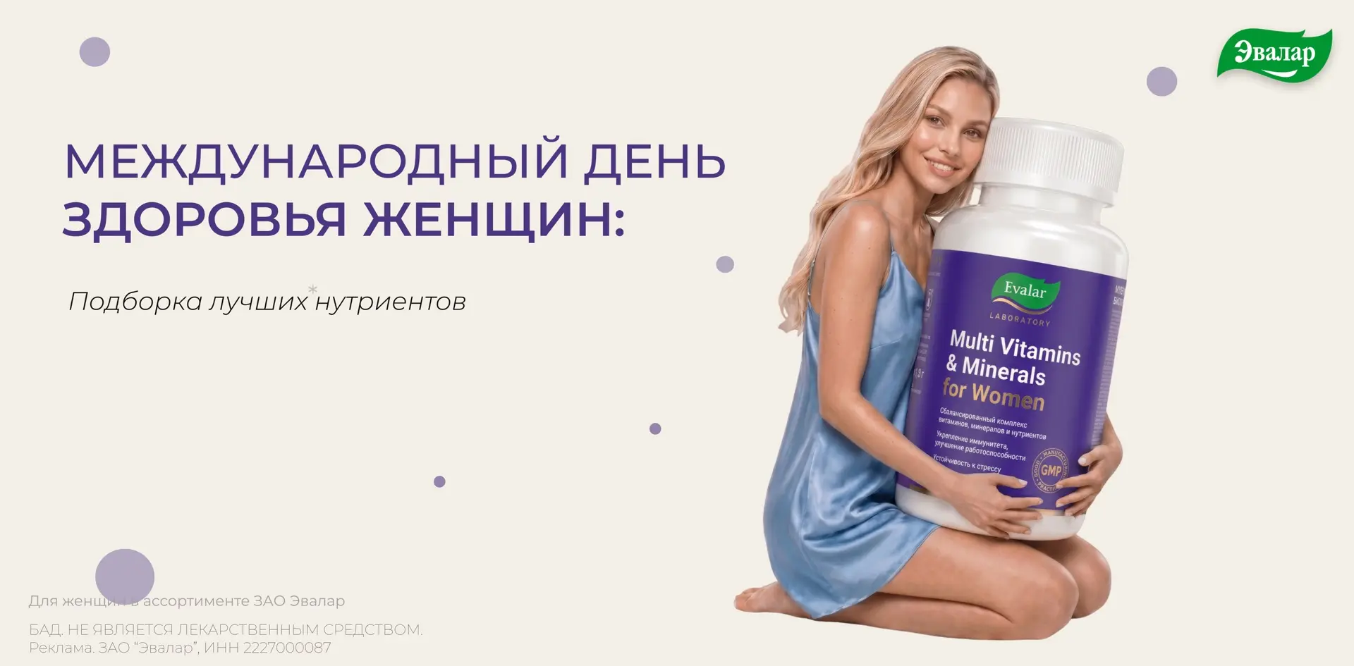 Женский организм способен долго работать на износ.