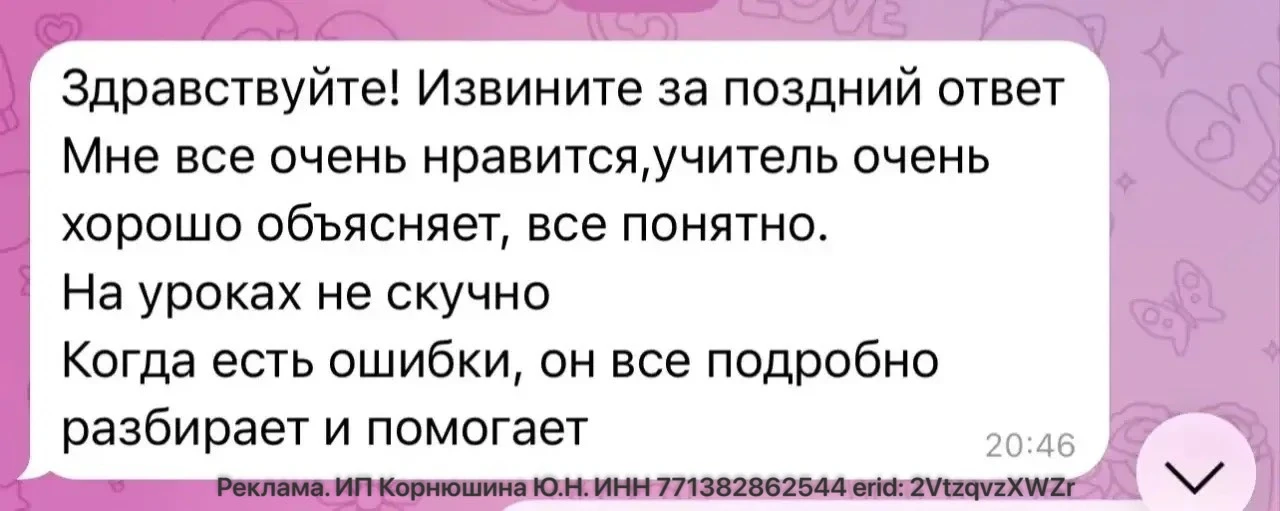 Изображение 1 к публикации «Юлия Нефёдова. Уроки русского языка»