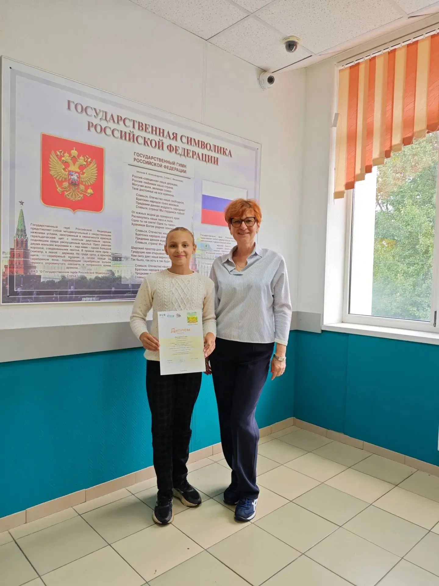 Новая Всероссийская победа в школе 339  🇷🇺🔥