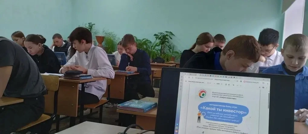 ⚖️Завершается VIII этап  Всероссийской просветительской эстафеты «Мои финансы»: «Азбука инвестора». 
