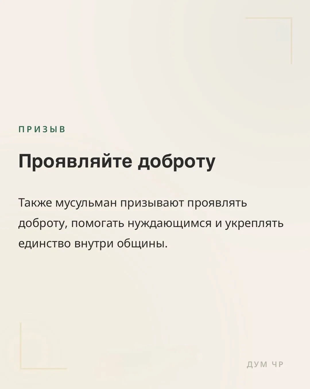 Мусульмане отмечают день Арафа — один из самых значимых дней исламского календаря, посвященный молит